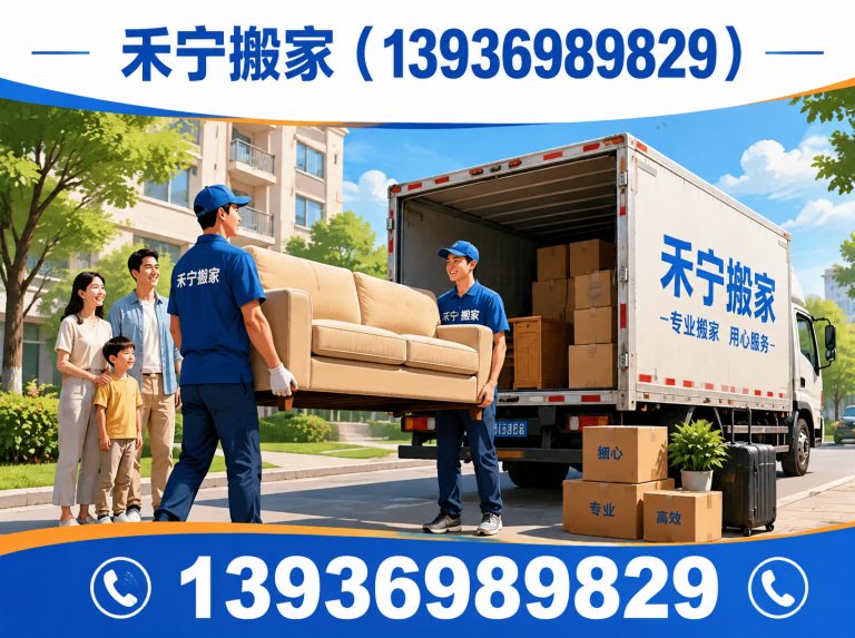 大庆高新技术产业开发区家具拆装打包展示图