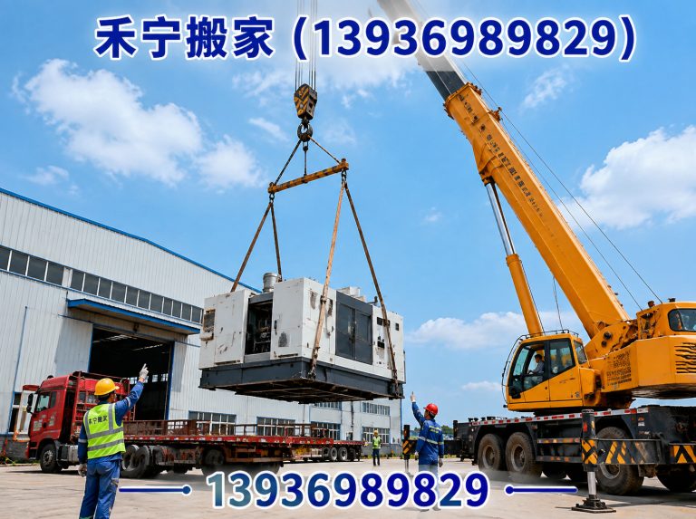 大庆高新技术产业开发区长途搬家展示图